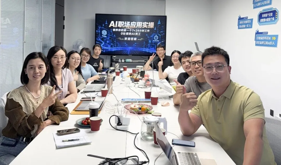 从会聊天到会干活：线下AI实操让职场人拥有自己的AI工作助手